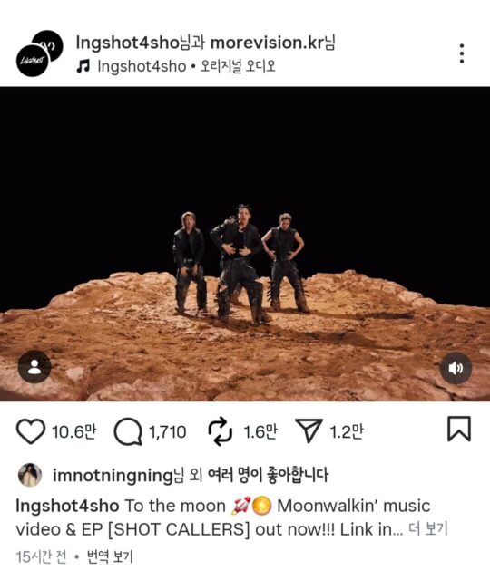 Mata Elang Netizen Beraksi, Satu 'Like' NingNing aespa di Instagram Bikin Heboh