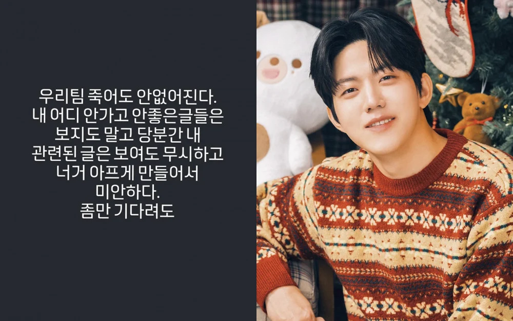 JYP Entertainment Bungkam, Dowoon DAY6 Akhirnya Angkat Bicara Soal Rumor Kencan