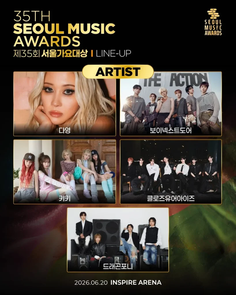 Seoul Music Awards ke-35 Rilis Daftar Artis Fase Pertama